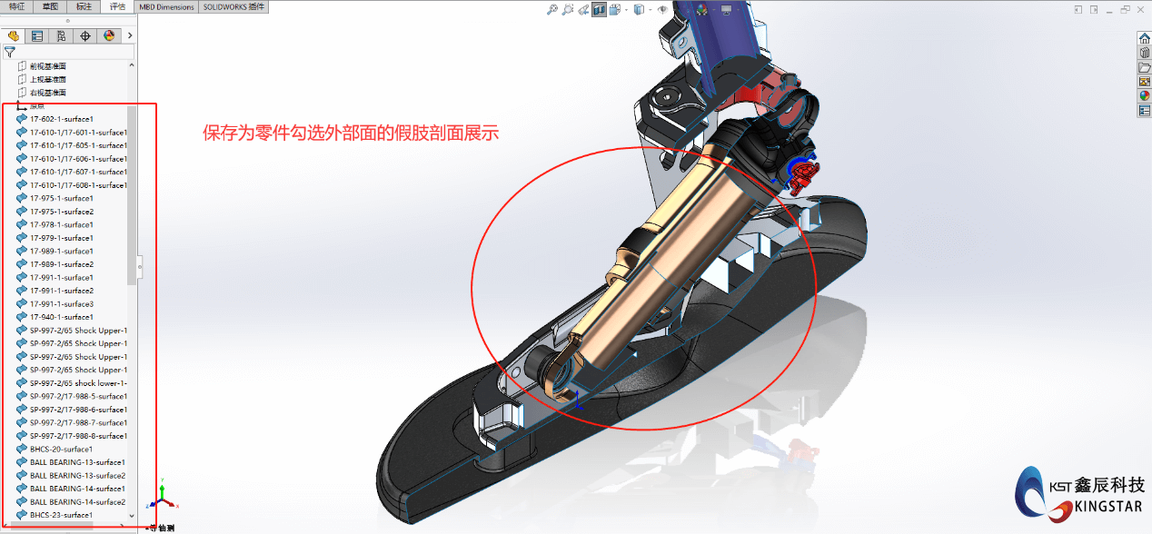 solidworks正版软件如何隐藏零件或者装配体细节?