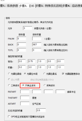 关于 SYNOPSYS 中命令设计模块问题汇总五