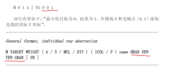 关于 SYNOPSYS 中命令设计模块问题汇总四