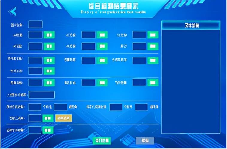 利用新型档案影像检测设备，数字化加工“快”“准”“好”