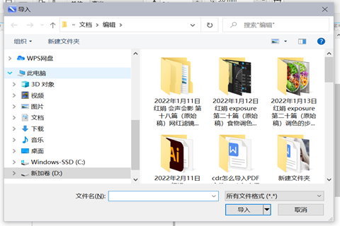 coreldraw怎么导入PDF文件？coreldraw怎么保存PDF格式？