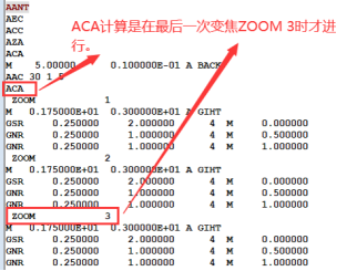 关于 SYNOPSYS 中命令模块问题解答  系列二