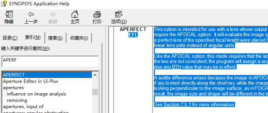 关于 SYNOPSYS 中命令模块问题解答  系列二