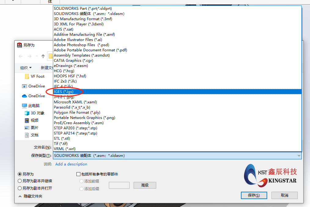 solidworks正版软件如何隐藏零件或者装配体细节?