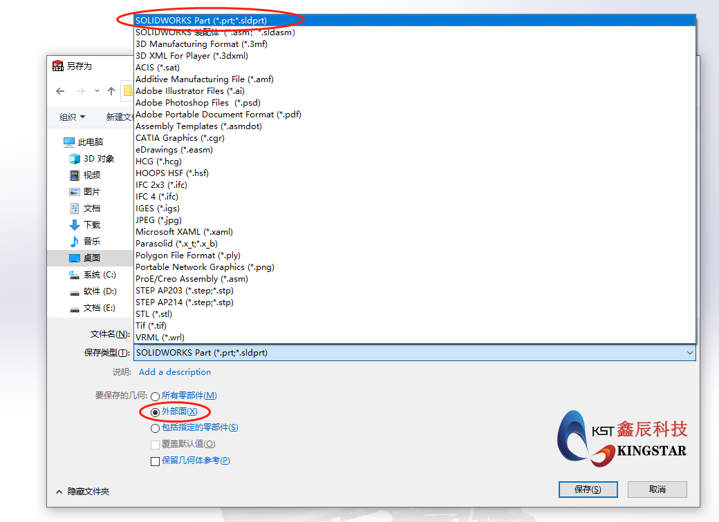 solidworks正版软件如何隐藏零件或者装配体细节?