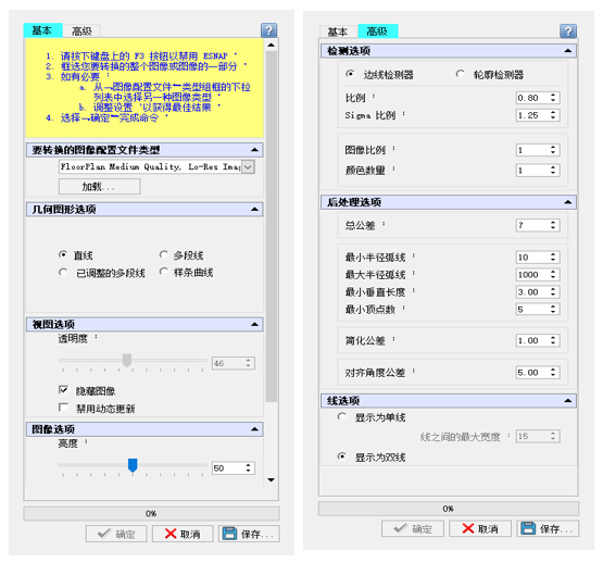 还在对着图片画二维图？直接用这个方法就能自动生成啦！