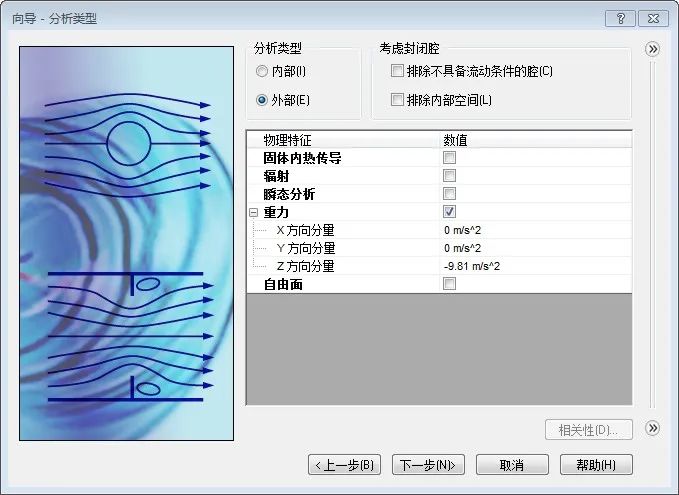 如何用SOLIDWORKS把自己“吹上天” ？| 互动教程