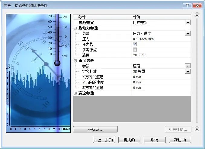 如何用SOLIDWORKS把自己“吹上天” ？| 互动教程