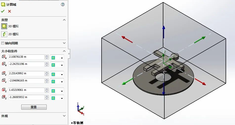 如何用SOLIDWORKS把自己“吹上天” ？| 互动教程