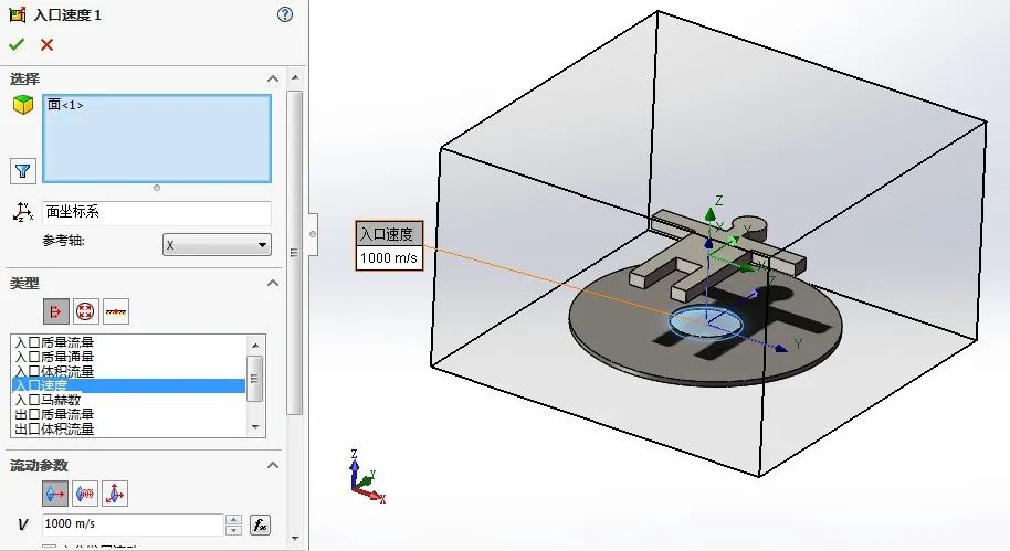 如何用SOLIDWORKS把自己“吹上天” ？| 互动教程