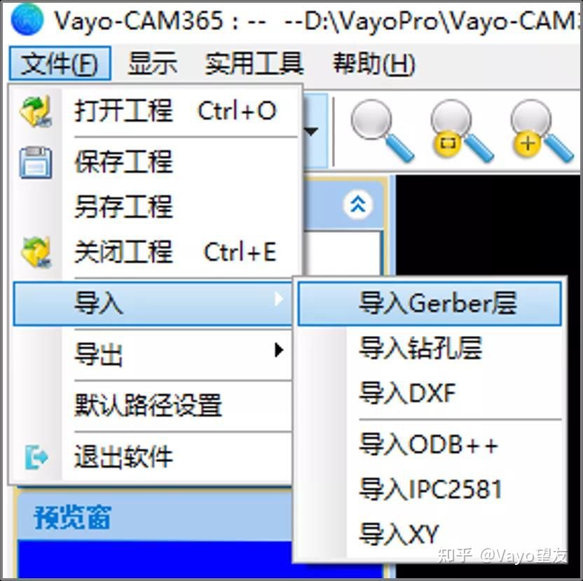 Vayo-CAM365功能详解（一）