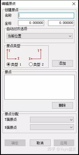 Vayo-CAM365功能详解（一）