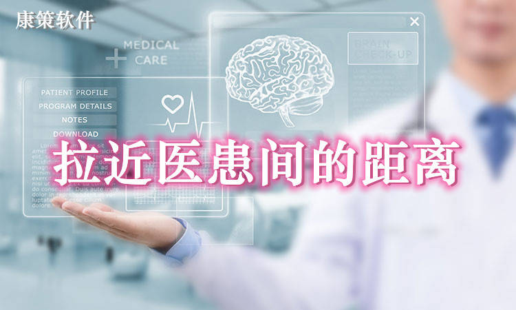 数字化智能随访系统的七大应用价值有哪些？你都知道吗