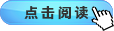 java开发工具MyEclipse使用教程：使用MyEclipse的 JSF 演示登录应用程序（一）