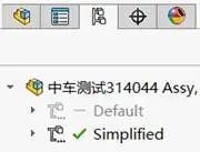 SolidWorks卡顿、崩溃怎么办？这2个方法收藏好了哟！（三）