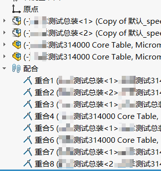 SolidWorks卡顿、崩溃怎么办？这2个方法收藏好了哟！（三）