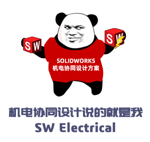 SolidWorks机械电气协同设计，到底能做些啥？