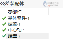 Tol Analyst是什么?简单使用累计公差分析