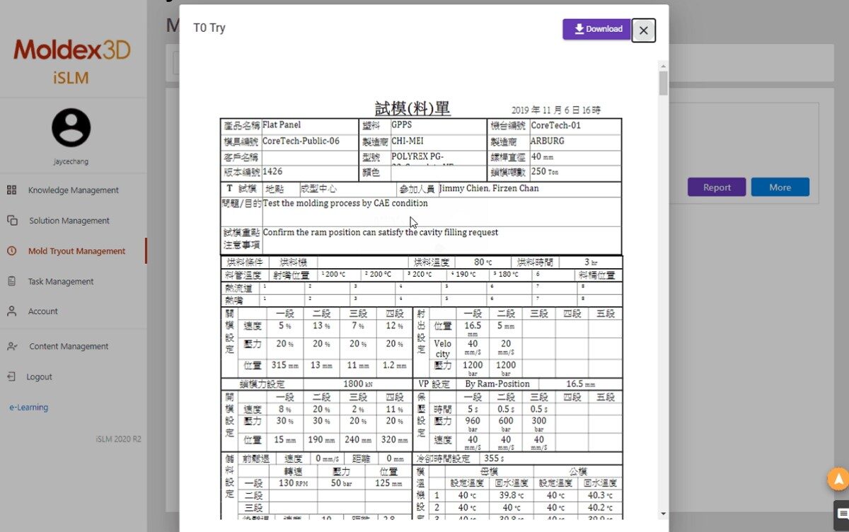 Moldex3D iSLM 新一代试模数据管理系统