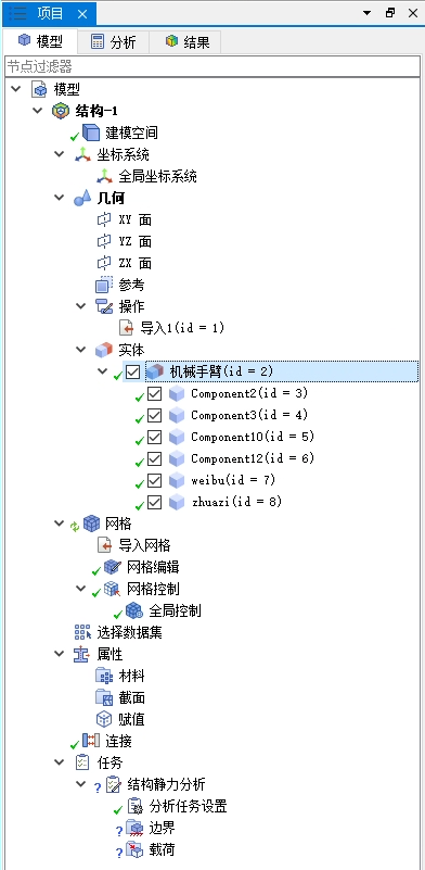 界面焕新-PERA SIM 2022结构仿真软件使用体验