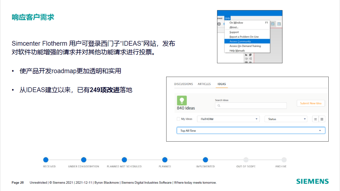 Simcenter Flotherm XT新功能介绍2019 – 2021