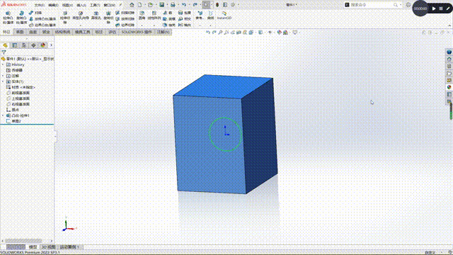 Solidworks切除特征知多少？这3点你掌握了吗？