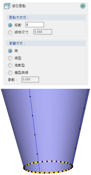 Moldex3D模流分析之手动加密网格分析几何流道