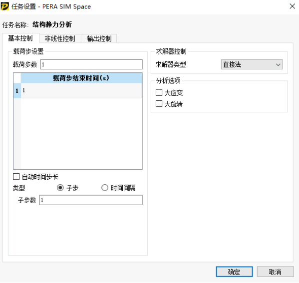 PERA SIM紧凑拉伸试件弹塑性分析实例