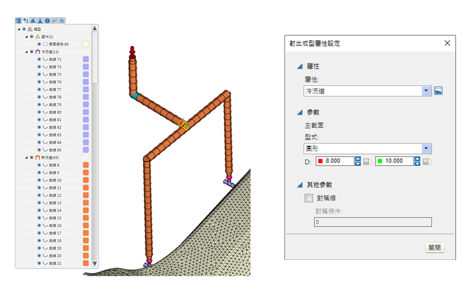 Moldex3D 模型模拟 (四)