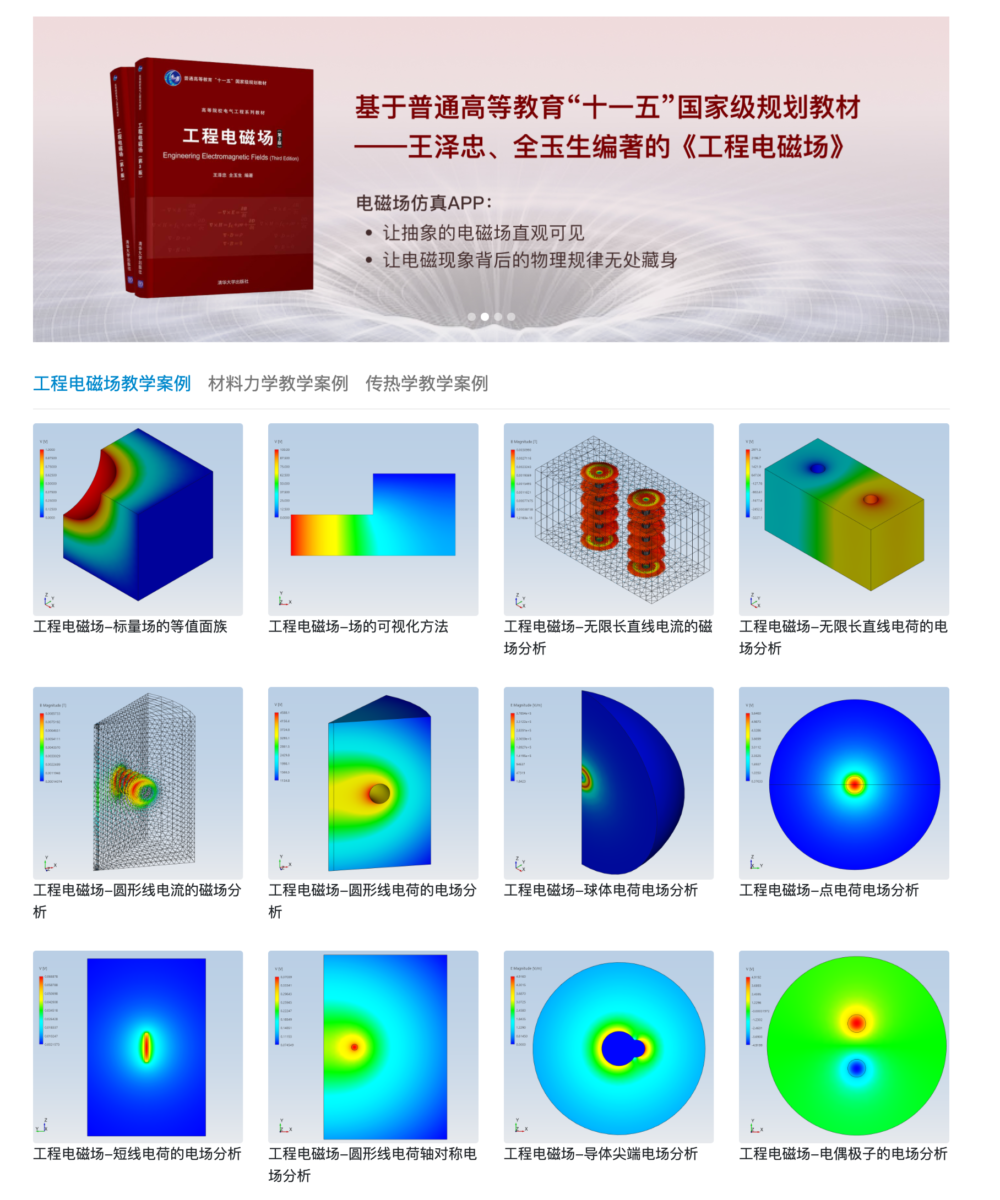 工业APP进课堂，摆脱工业软件“卡脖子”从大学抓起！