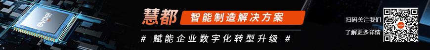 MES系统会采集哪些数据？数据采集方式有哪些？