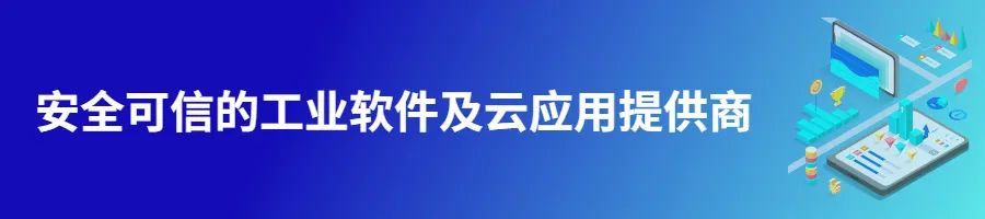 中国信通院院长余晓晖：工业互联网是数字化转型的路径和方法论，形成新优化范式