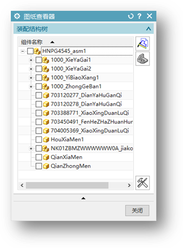 效率倍增MBD-建模辅助工具集介绍