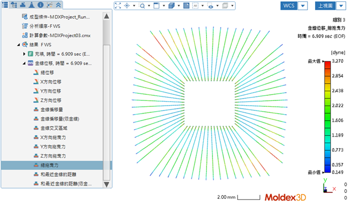 Moldex3D模流分析之金线偏移及芯片封装