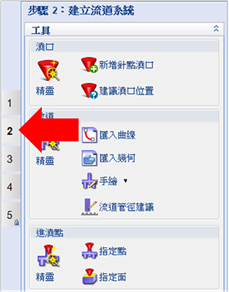 Moldex3D模流分析之其它前处理器的建模