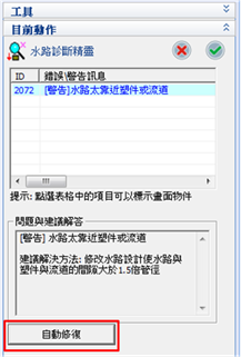 Moldex3D模流分析之其它前处理器的建模