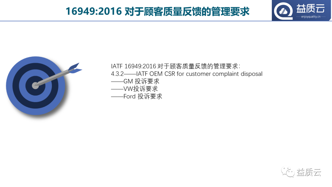 8D问题解决法与FMEA的关系！