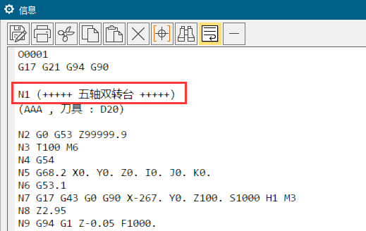 NX_Post_Configurator后处理用户事件新功能