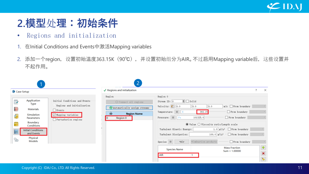 基于CONVERGE的齿轮搅油CFD分析案例介绍