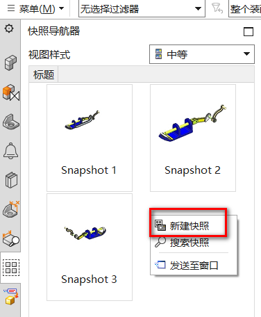 DMU数字样机评审的应用