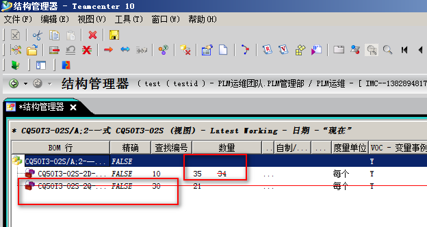 介绍结构管理器中一种常用编辑模式配置