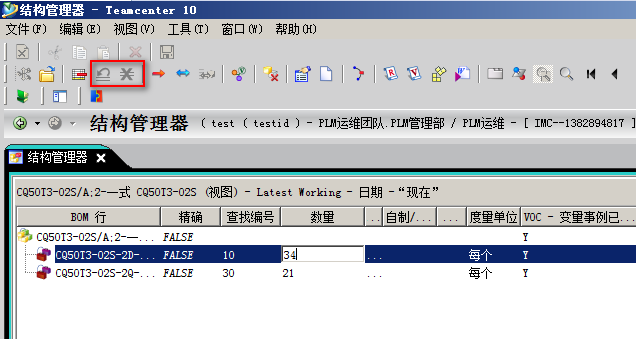 介绍结构管理器中一种常用编辑模式配置