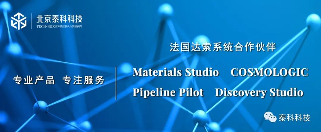 达索系统Blog发布：Graphene Production