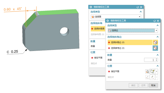 效率倍增MBD-PMI标注工具集介绍