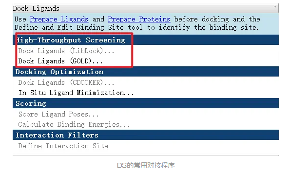 LibDock介绍和教程