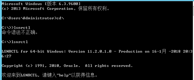 Oracle数据库一种报错的解决办法