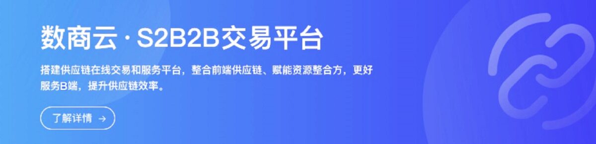 聚焦新能源电池赛道，S2B2B网站系统财务对账协同，助力企业规避结算对账风险