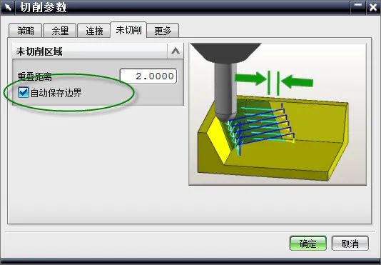 浅谈 NX平面铣中未切削区域处理方法