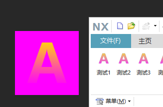 NX二次开发-使用透明通道创建更好的位图