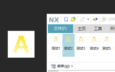 NX二次开发-使用透明通道创建更好的位图